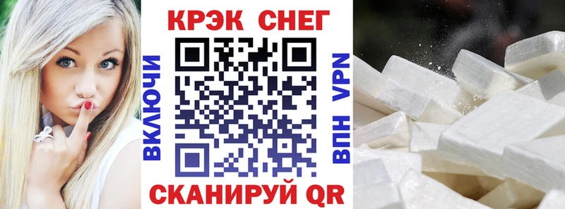 Купить наркотики Донецк Кокаин  Канабис  Псилоцибиновые грибы  Alpha PVP  ГАШИШ  МЕФ  АМФЕТАМИН 