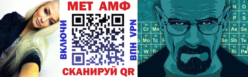 АМФЕТАМИН Розовый  купить закладку  Донецк 