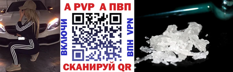 A PVP мука  где купить наркоту  Донецк 