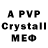 A PVP Crystall Skyblu
