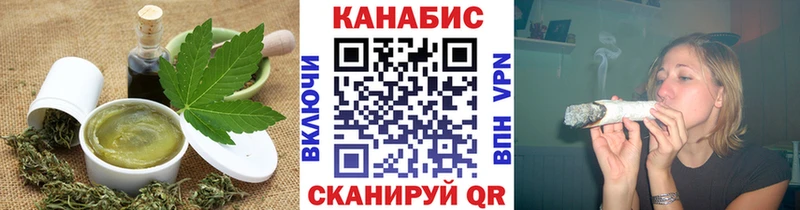 закладка  Донецк  Canna-Cookies марихуана 