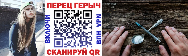 Героин белый  Донецк 