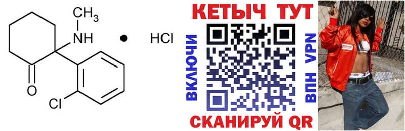 Кетамин ketamine  Донецк 