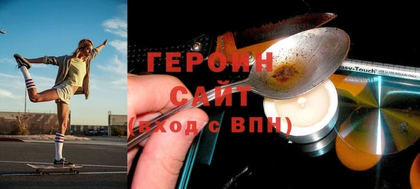 дурь Богородицк
