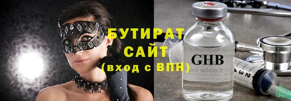 метадон Богородск