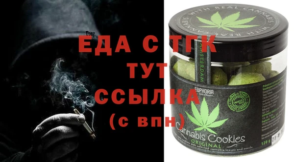 дурь Богородицк