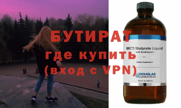 мефедрон мука Богданович