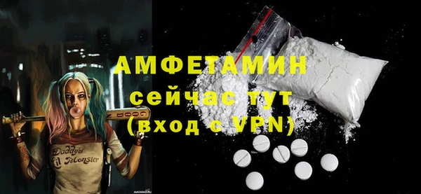 мефедрон мука Богданович