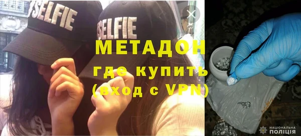 мефедрон мука Богданович