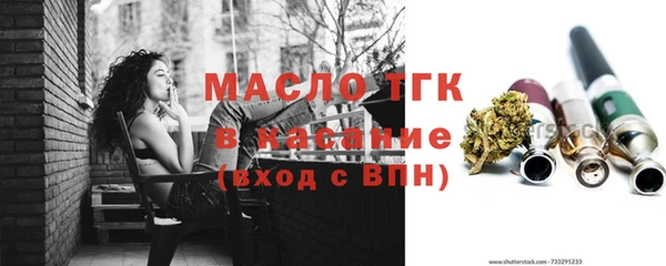 мефедрон мука Богданович