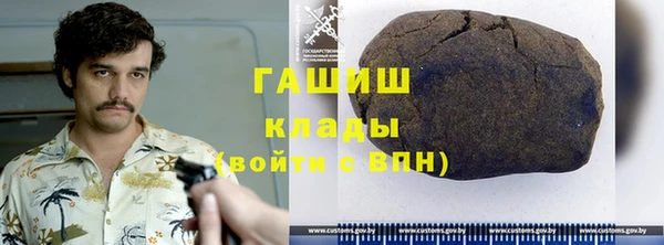 мефедрон мука Богданович