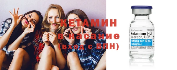 мефедрон мука Богданович