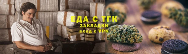 метадон Богородск