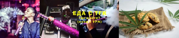 мефедрон мука Богданович