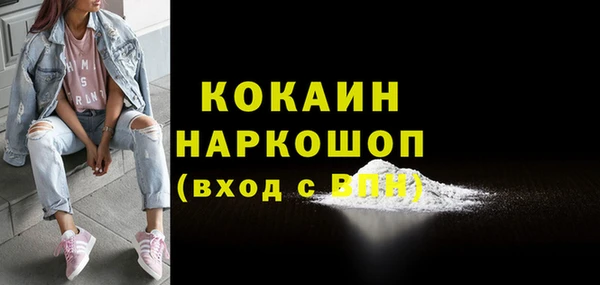 метадон Богородск