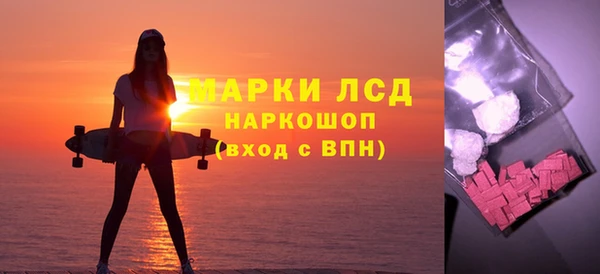 мефедрон мука Богданович