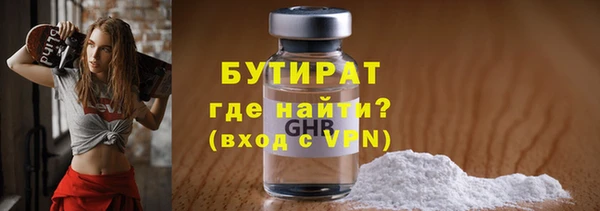 мефедрон мука Богданович