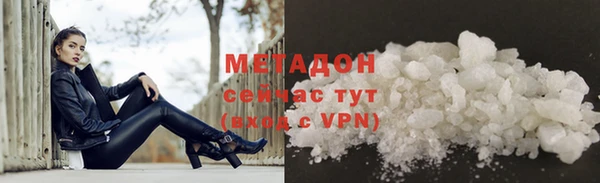 мефедрон мука Богданович