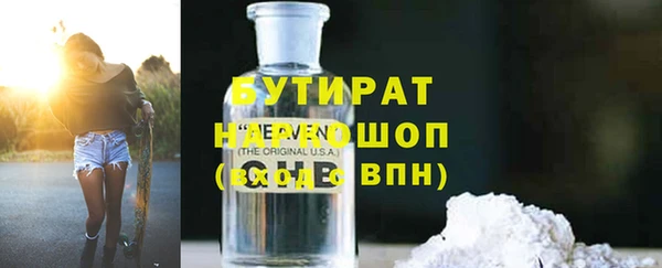 дурь Богородицк