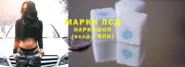 мефедрон мука Богданович