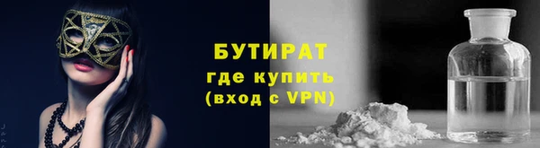 метадон Богородск