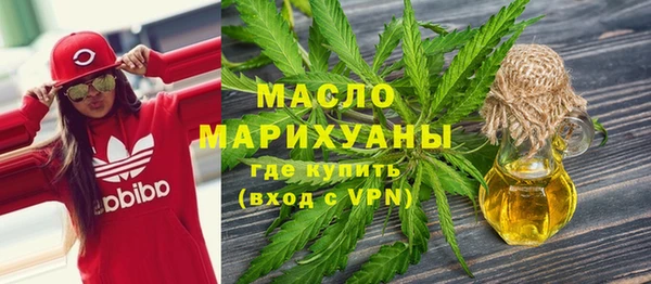 мефедрон мука Богданович