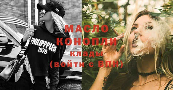 мефедрон мука Богданович