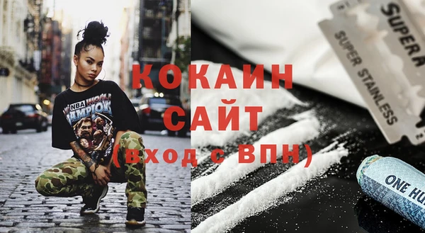 метадон Богородск