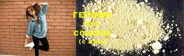дурь Богородицк