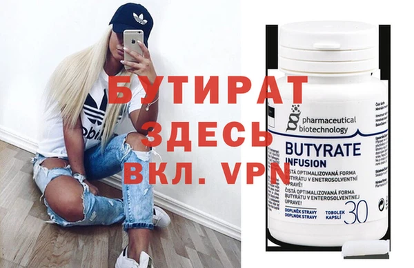 мефедрон мука Богданович
