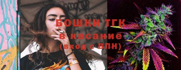 мефедрон мука Богданович