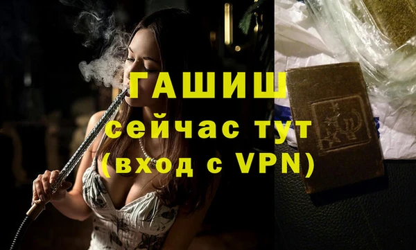 метадон Богородск