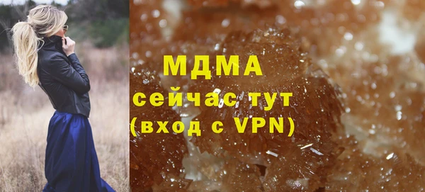 мефедрон мука Богданович