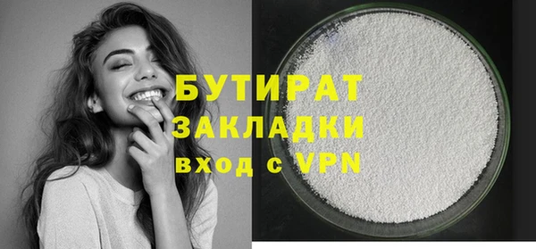 мефедрон мука Богданович