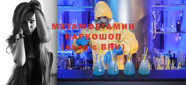 метадон Богородск