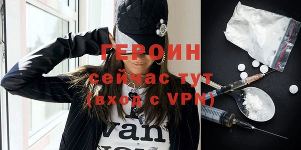 мефедрон мука Богданович