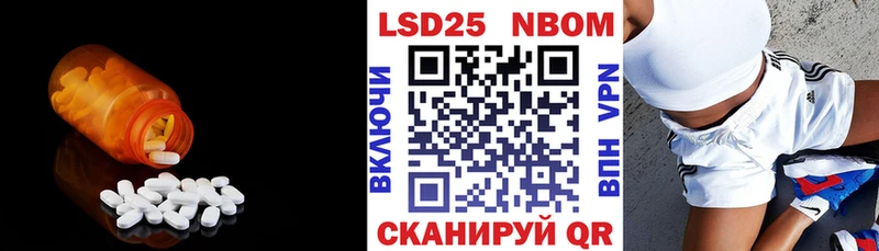 LSD-25 экстази ecstasy  Донецк 