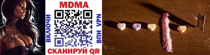 продажа наркотиков Донецк МДМА VHQ