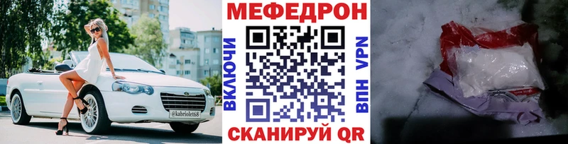 Меф кристаллы  Донецк 