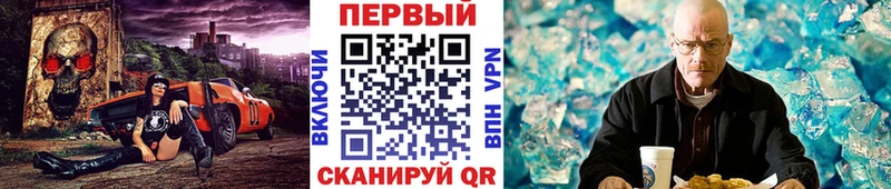 МЕТАМФЕТАМИН мет  Донецк 