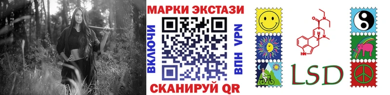Марки 25I-NBOMe 1500мкг  где найти наркотики  ОМГ ОМГ маркетплейс  Донецк 